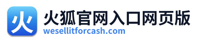 火狐官网入口网页版